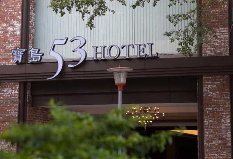 טאיצ'ונג 53 Hotel מראה חיצוני תמונה