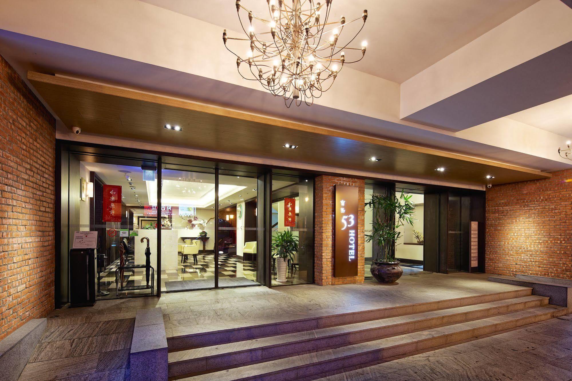 טאיצ'ונג 53 Hotel מראה חיצוני תמונה