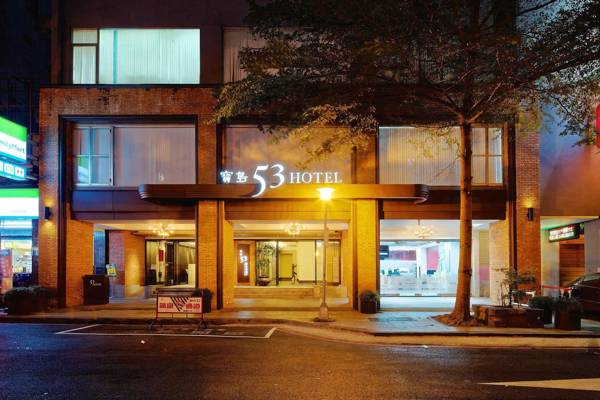 טאיצ'ונג 53 Hotel מראה חיצוני תמונה