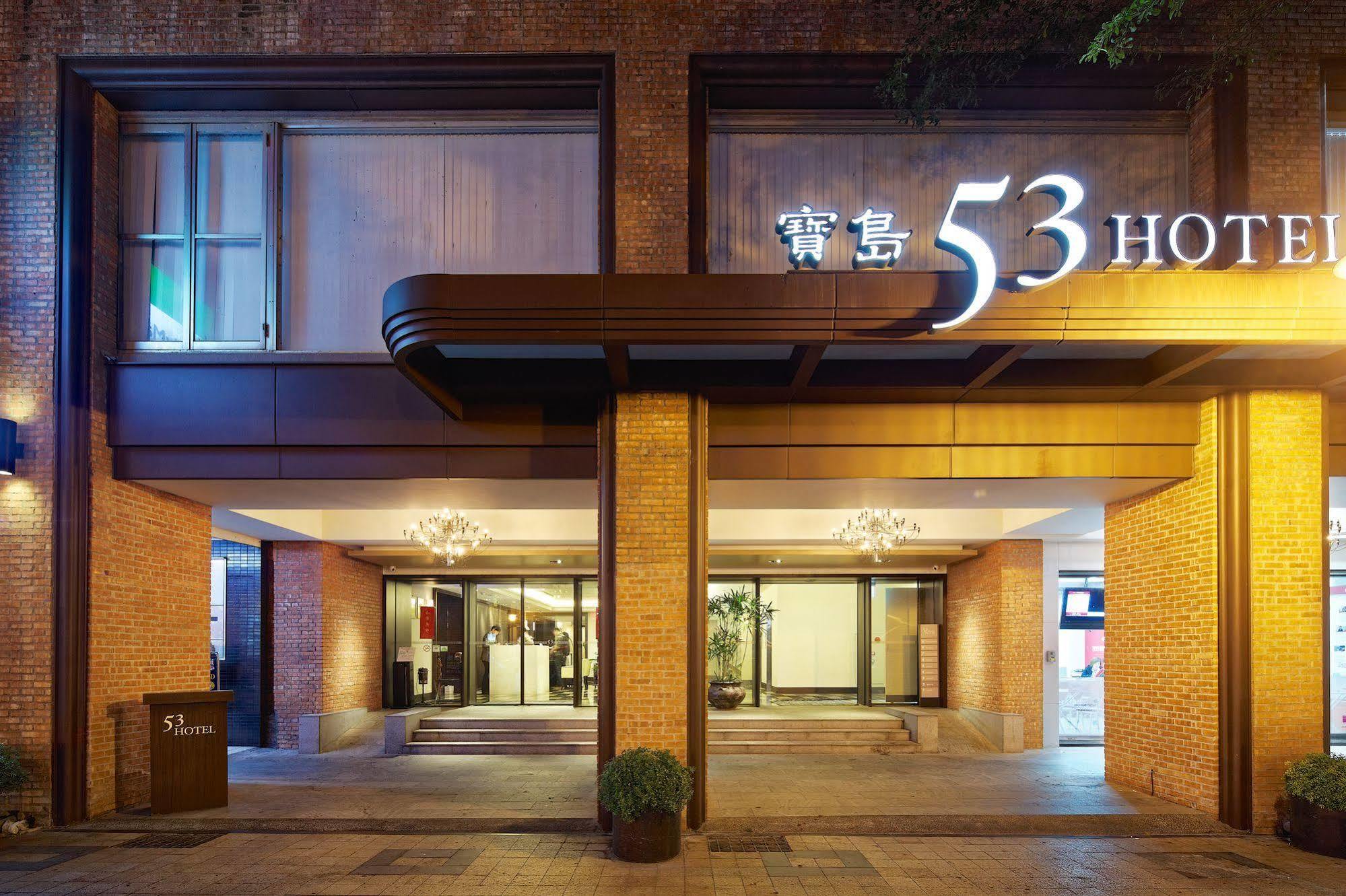 טאיצ'ונג 53 Hotel מראה חיצוני תמונה