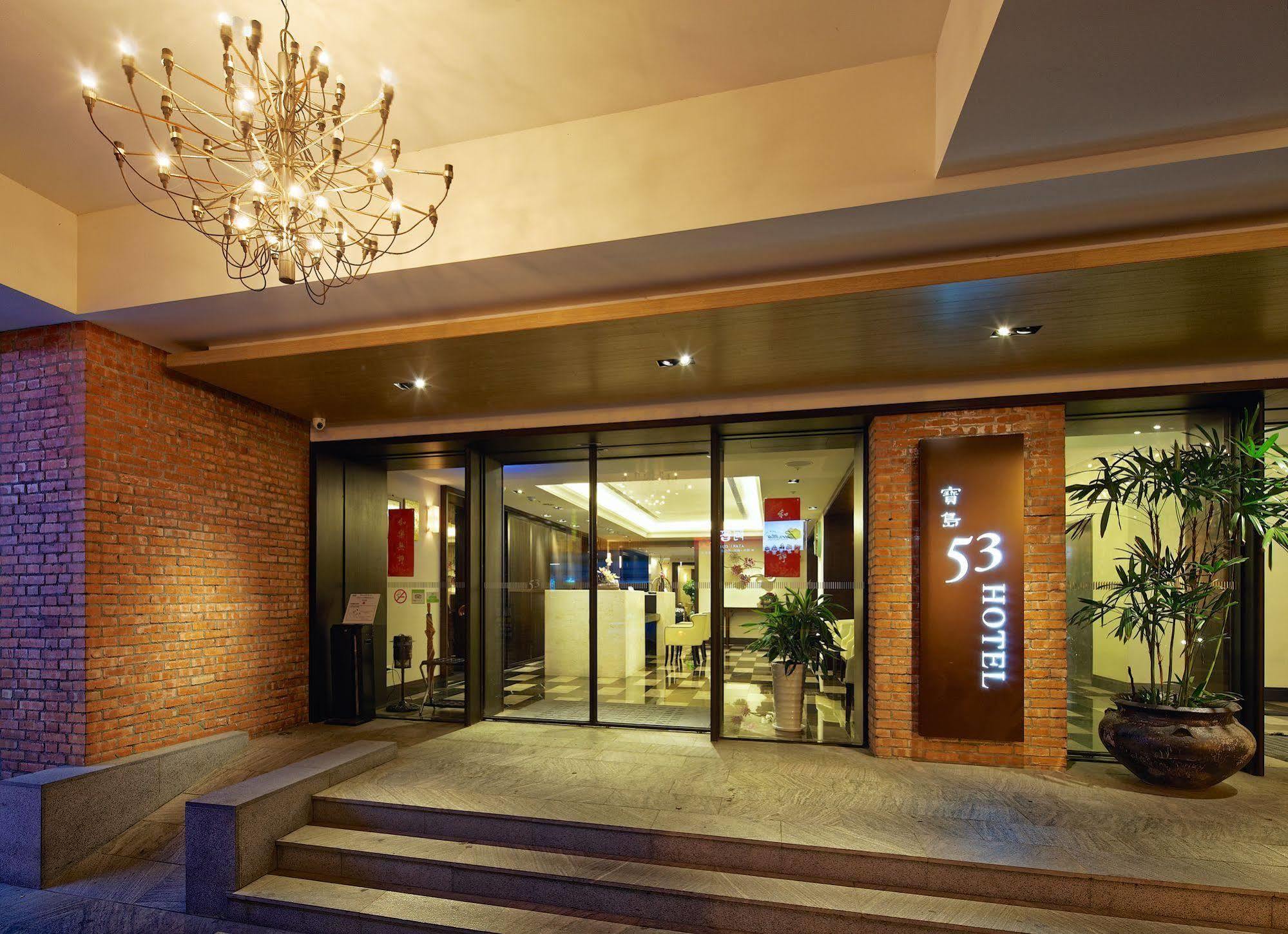 טאיצ'ונג 53 Hotel מראה חיצוני תמונה